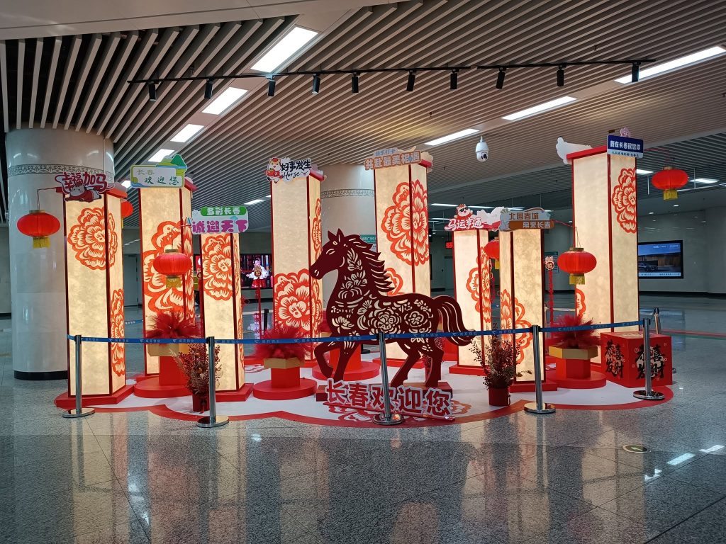 changchun-cina
